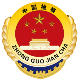 中国检察logo